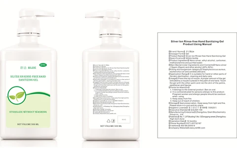 Silver Ion Rinse-free Hand Sanitizing Gel 포장