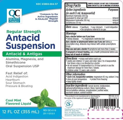 ANTACID MINT 포장