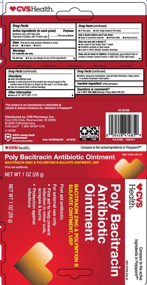 Antibiotic 포장