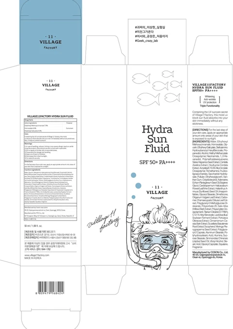 VILLAGE11FACTORY HYDRA SUN FLUID 포장