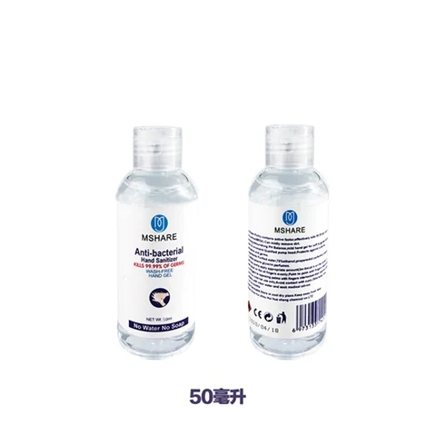 Anti-bacterial Hand Sanitizer 포장