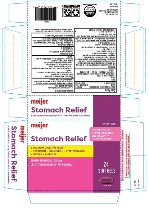 Bismuth Subsalicylate 포장