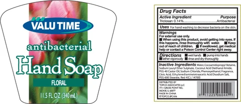 Antibacterial 포장