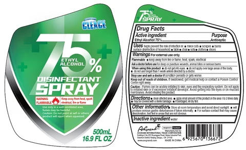Cleace disinfectant 포장