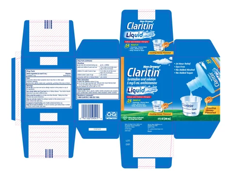 ClaritinAllergy 포장