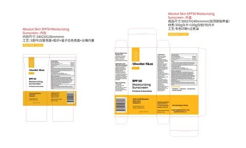 Absolut Skin SPF 50 Moisturizing Sunscreen packaging