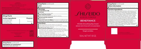 SHISEIDO BENEFIANCE WRINKLE SMOOTHING DAY 포장