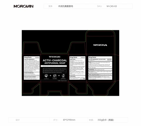 ACTIV-CHARCOAL ANTIFUNGAL 포장