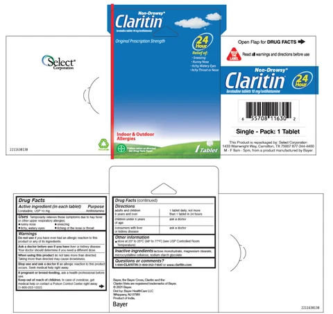 Claritin 포장