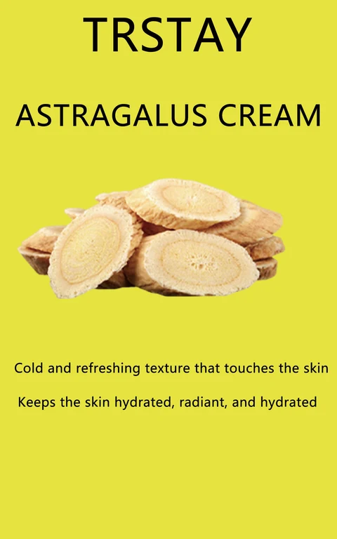 Astragalus Cream 포장