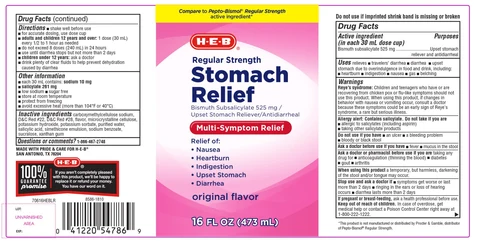 HEB Stomach Relief Regular Strength 포장