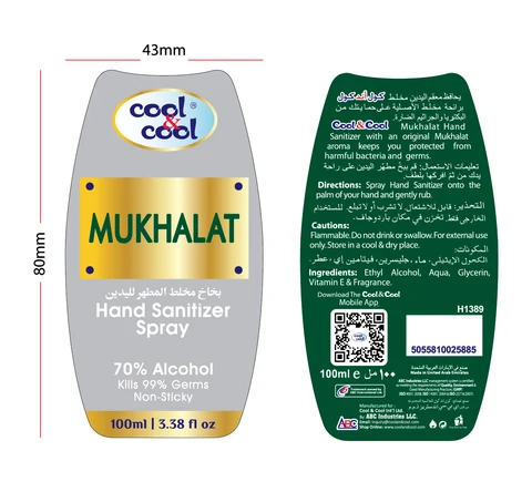Hand Sanitizer100 packaging