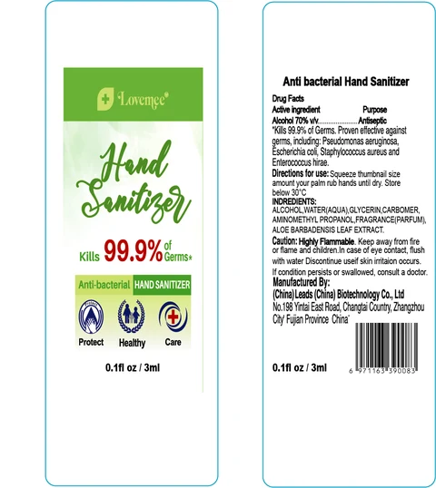 Anti bacterial Hand Sanitizer 포장