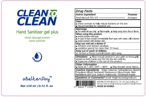 CLEAN TO CLEAN HAND SANITIZER Gel PLUS packaging