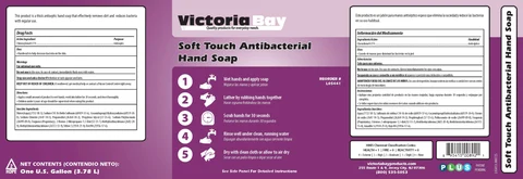 Victoria Bay Soft Touch Antibacterial 포장