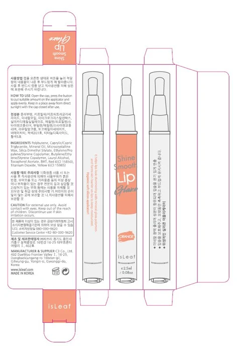 isLeaf Energy Water 포장
