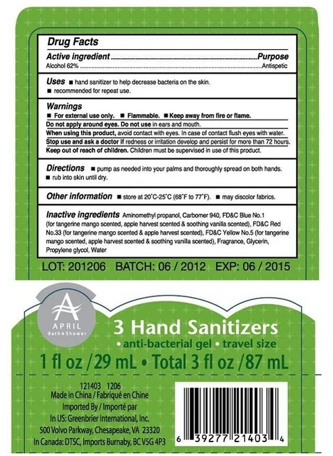 3 Hand Sanitizers 포장