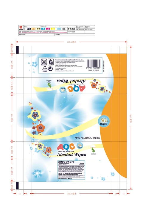 50 CLOTH LABEL