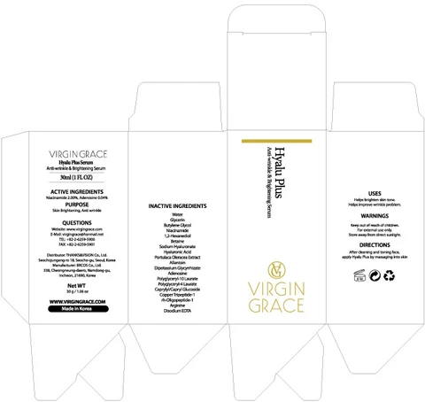 VIRGIN GRACE Hyalu Plus Serum 포장