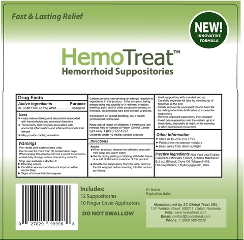 HemoTreat 포장