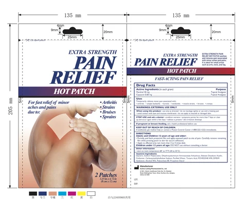 3 Menthol plus 0.083 Capsaicin Pain Relief Patch - pouch