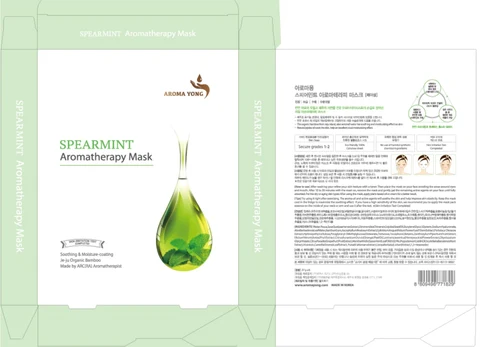 SPEARMINT Aromatherapy Mask 27g 포장