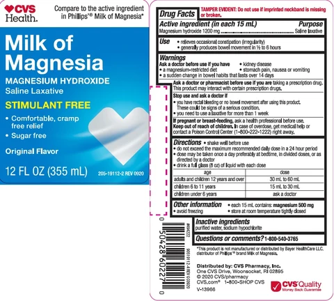 MILK OF MAGNESIA 포장
