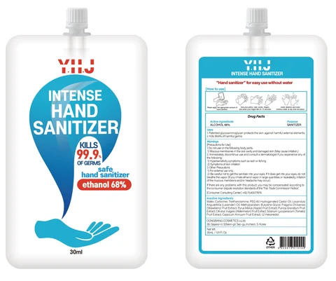YHJ INTENSE HAND SANITIZER packaging