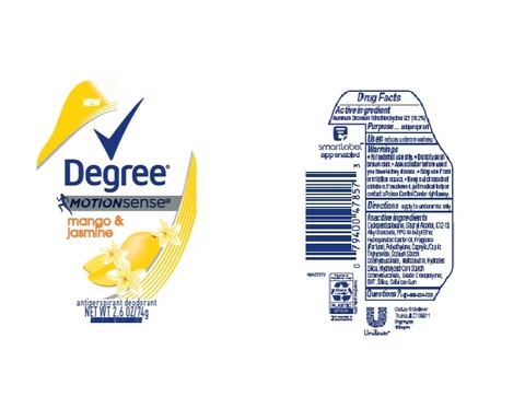 Degree 포장