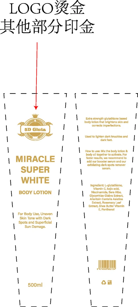 MIRACLE SUPER WHITE BODYLOTION 포장