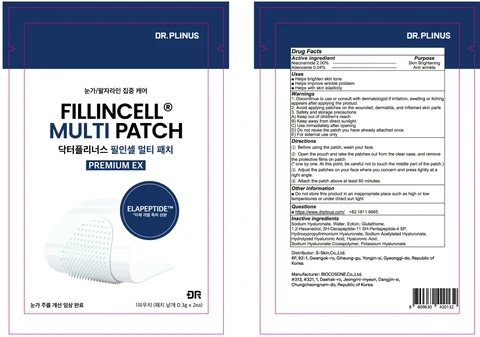 DR.PLINUS FILLINCELL MULTI EX 포장