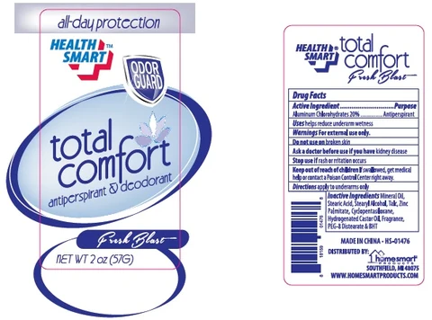 Total Comfort Fresh Blast 포장