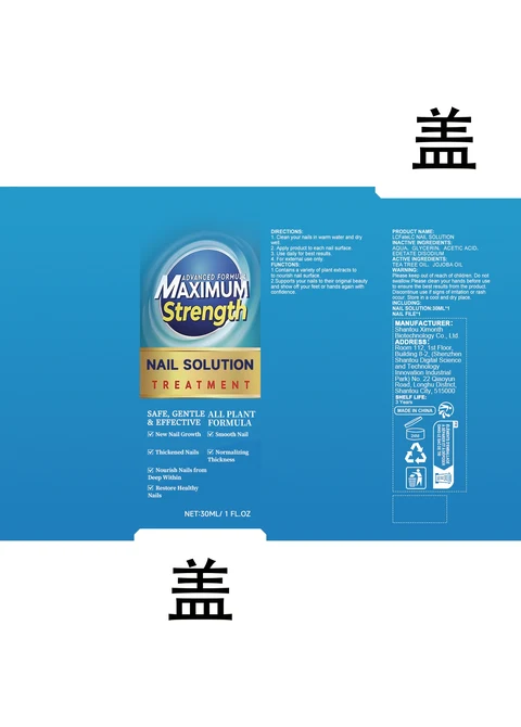LCFateLC Nail Liquid packaging