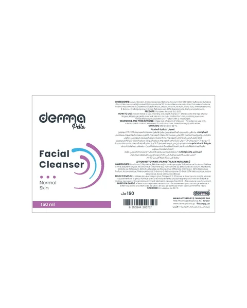 Derma Pella Facial Cleanser for Normal Skin 포장