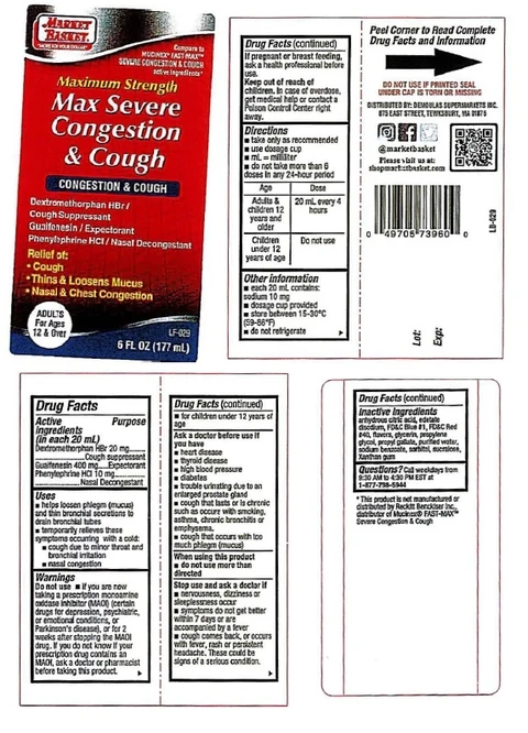SEVERE CONGESTION and COUGH MAX 포장