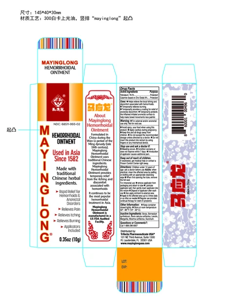 MAYINGLONG HEMORRHOIDS packaging