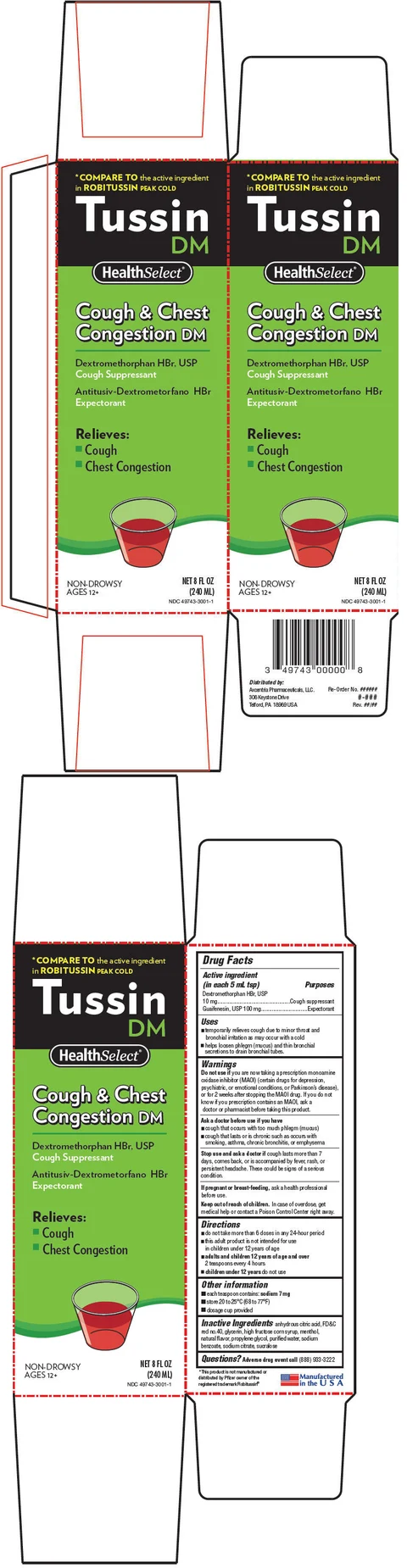 SelectHealth Tussin DM 포장