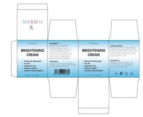 Brightening Gream packaging