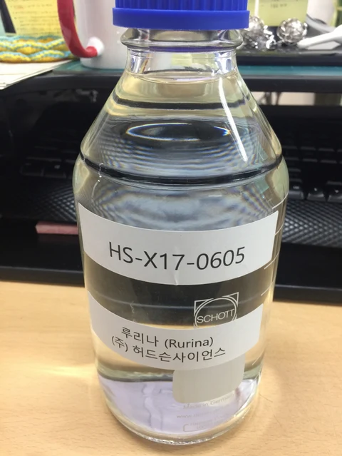 Rurina 포장