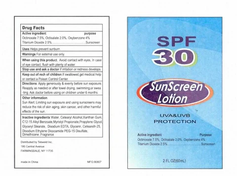 SunScreen SPF30 포장