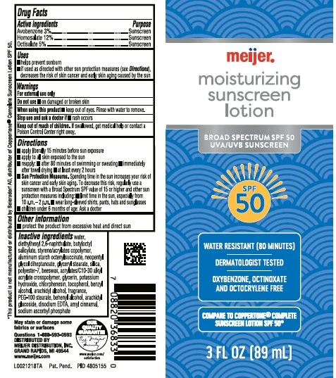 Avobenzone, Homosalate, Octisalate 포장