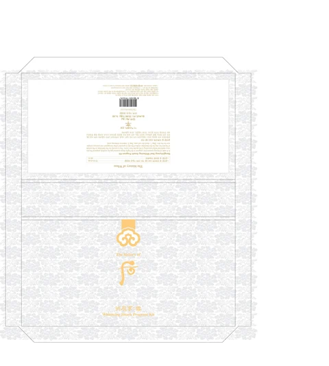 WHOO GONGJINHYANG SEOL WHITENING JINAEK PROGRAM KIT packaging