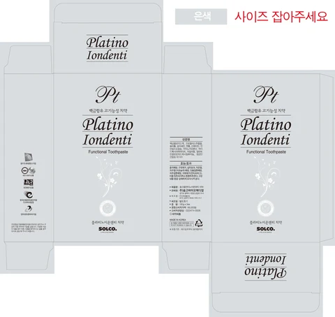 Solco Platino Iondenti Tooth 포장