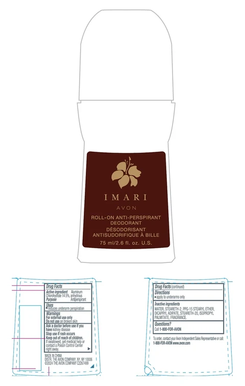 AVON ImariRoll-On Anti-Perspirant Deodorant 포장