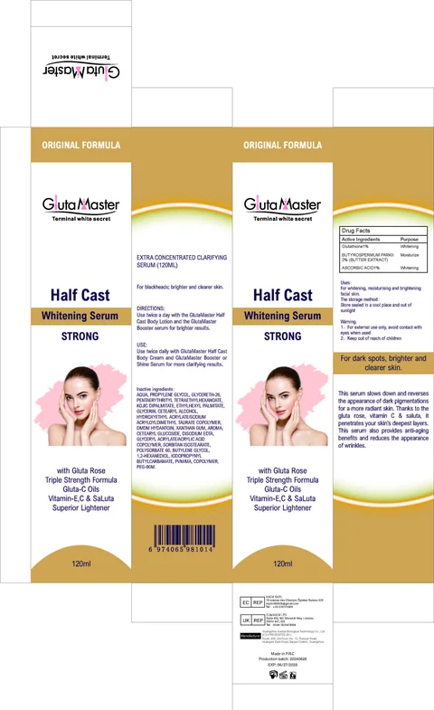 Half Cast Whitening Serum STRONG packaging