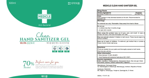 MEDICLE CLEAN HAND SANITIZER 포장