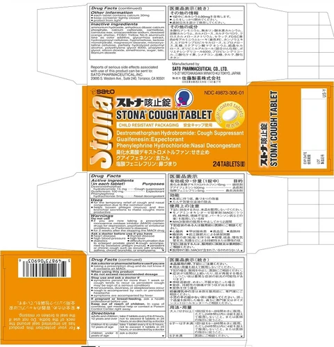 Stona Cough packaging
