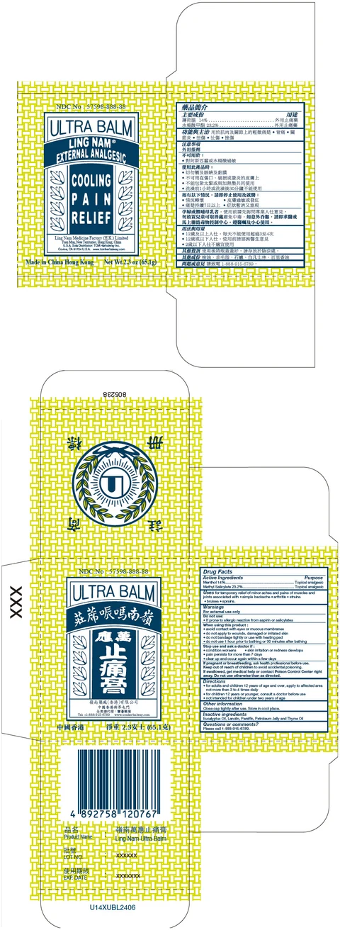 PRINCIPAL DISPLAY PANEL - 65.1 g Jar Carton - NDC 57598-888-88
