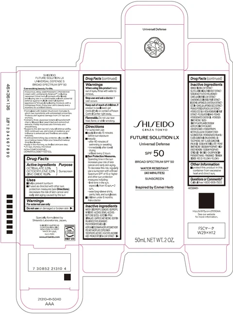 SHISEIDO FUTURE LX UNIVERSAL DEFENSE S 포장
