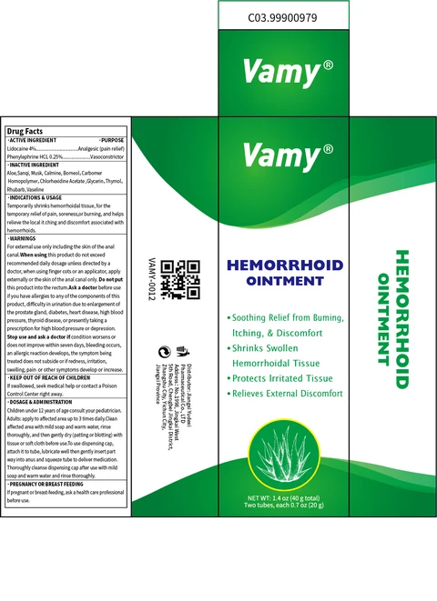 Vamy HEMORRHOID 포장
